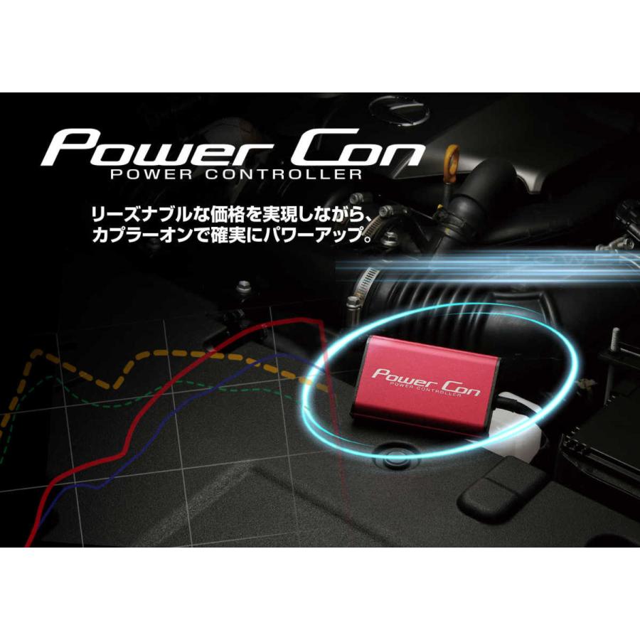 BLITZ 【BLITZ/ブリッツ】 POWER CON (パワコン) アバルト ABARTH 595 