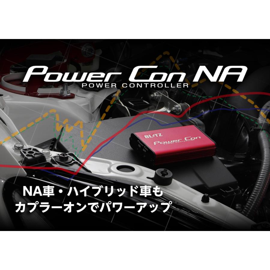 BLITZ/ブリッツ】 POWER CON (パワコン) NA トヨタ アクア MXPK11 