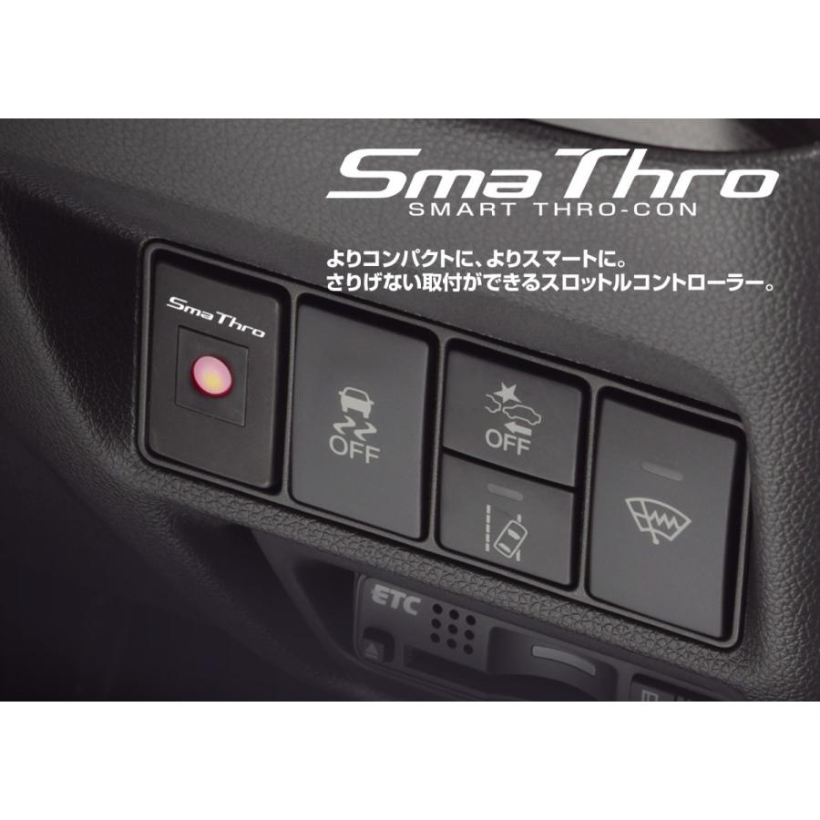 BLITZ 【BLITZ/ブリッツ】 スロットルコントローラー SMA THRO BLITZ 【BLITZ/ブリッツ】 スロットルコントローラー SMA THRO