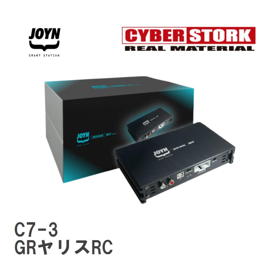 CYBERSTORK/サイバーストーク】 JOYN DSP内蔵パワーアンプ JDA-C7