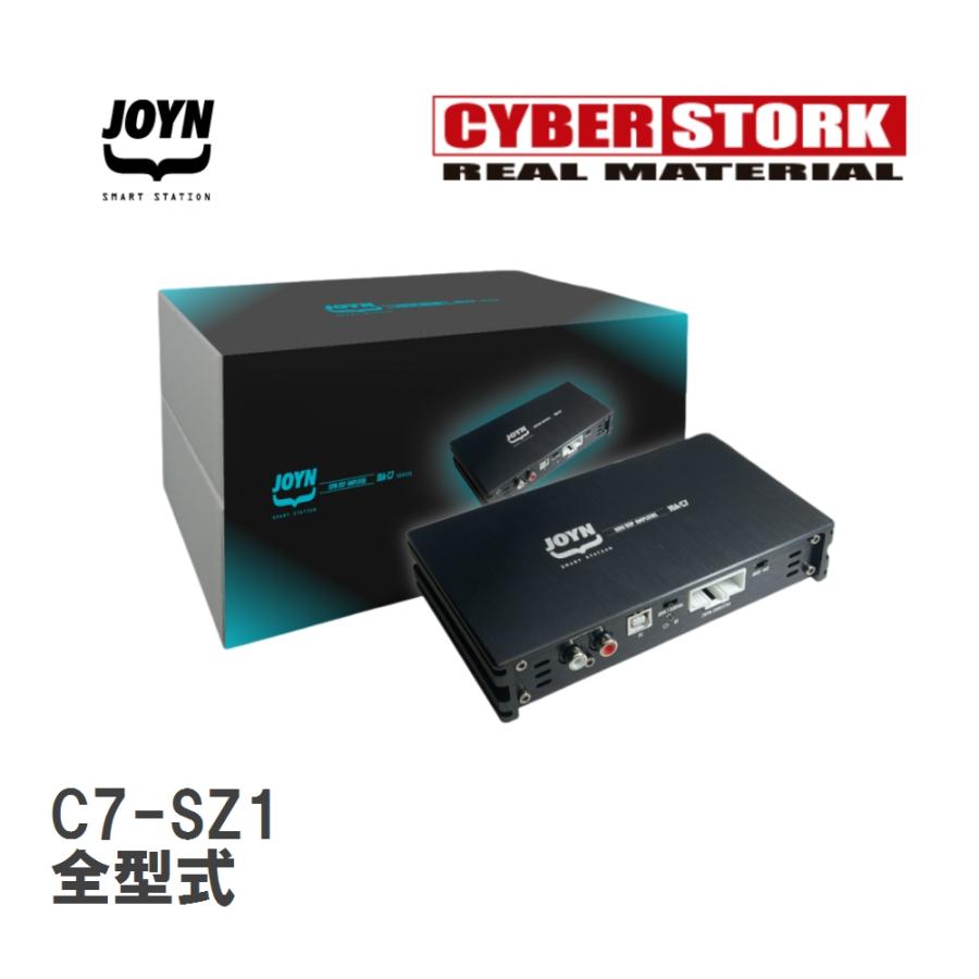 CYBERSTORK/サイバーストーク】 JOYN DSP内蔵パワーアンプ JDA-C7