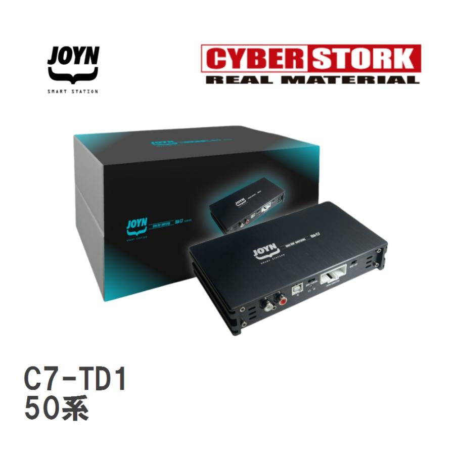 CYBERSTORK/サイバーストーク】 JOYN DSP内蔵パワーアンプ JDA-C7 