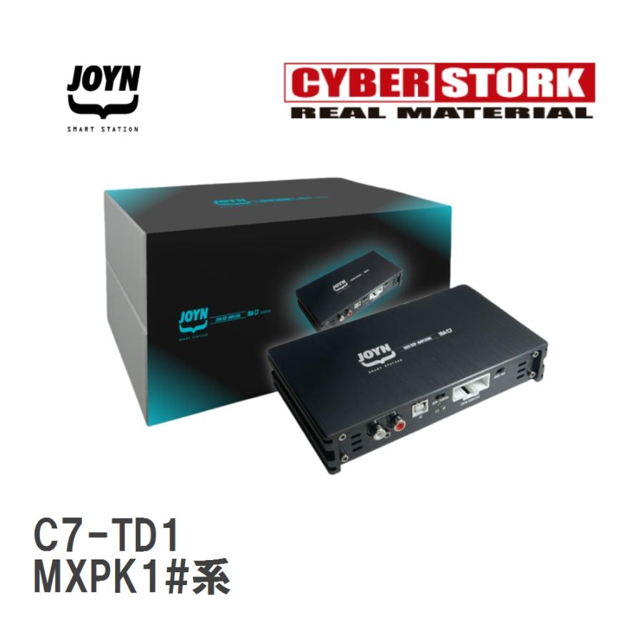 CYBERSTORK/サイバーストーク】 JOYN DSP内蔵パワーアンプ JDA-C7