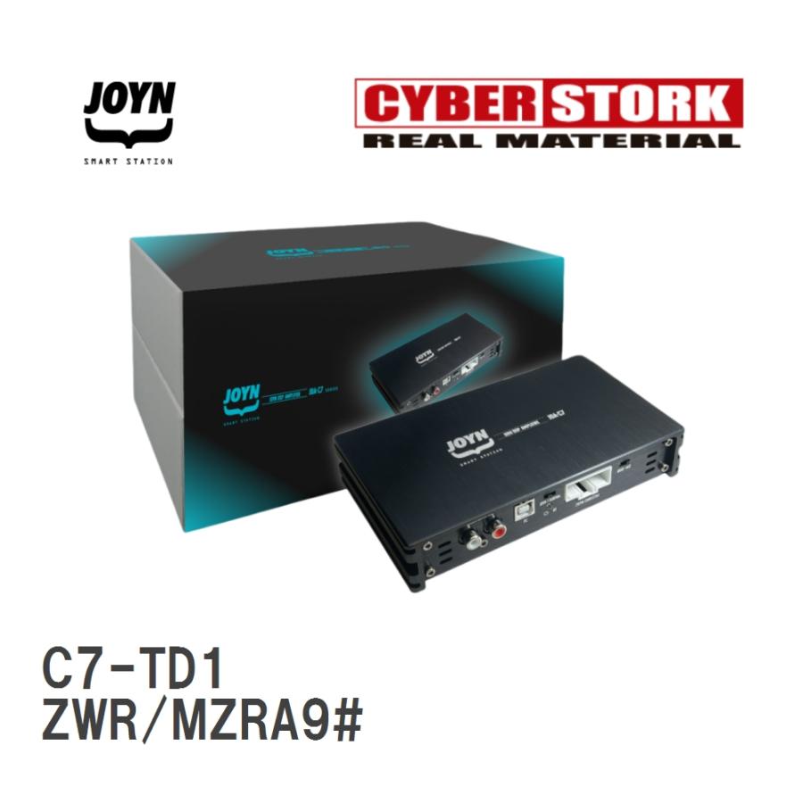 CYBERSTORK/サイバーストーク】 JOYN DSP内蔵パワーアンプ JDA-C7