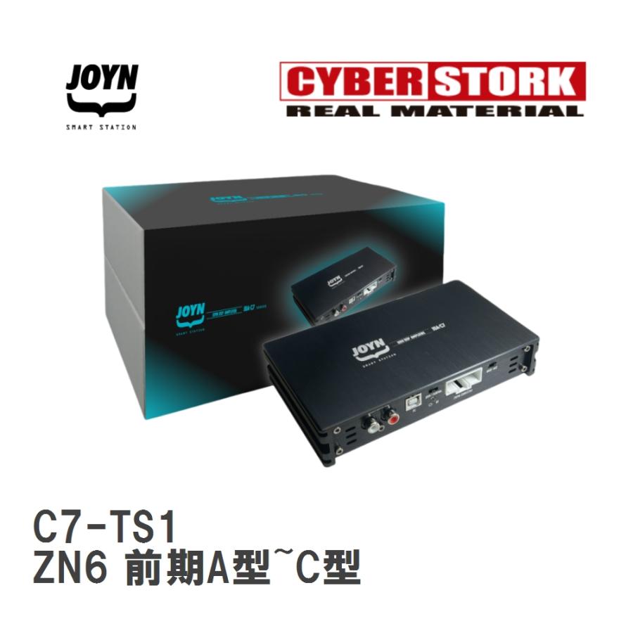 CYBERSTORK/サイバーストーク】 JOYN DSP内蔵パワーアンプ JDA CYBERSTORK/サイバーストーク】 JOYN DSP内蔵パワーアンプ JDA