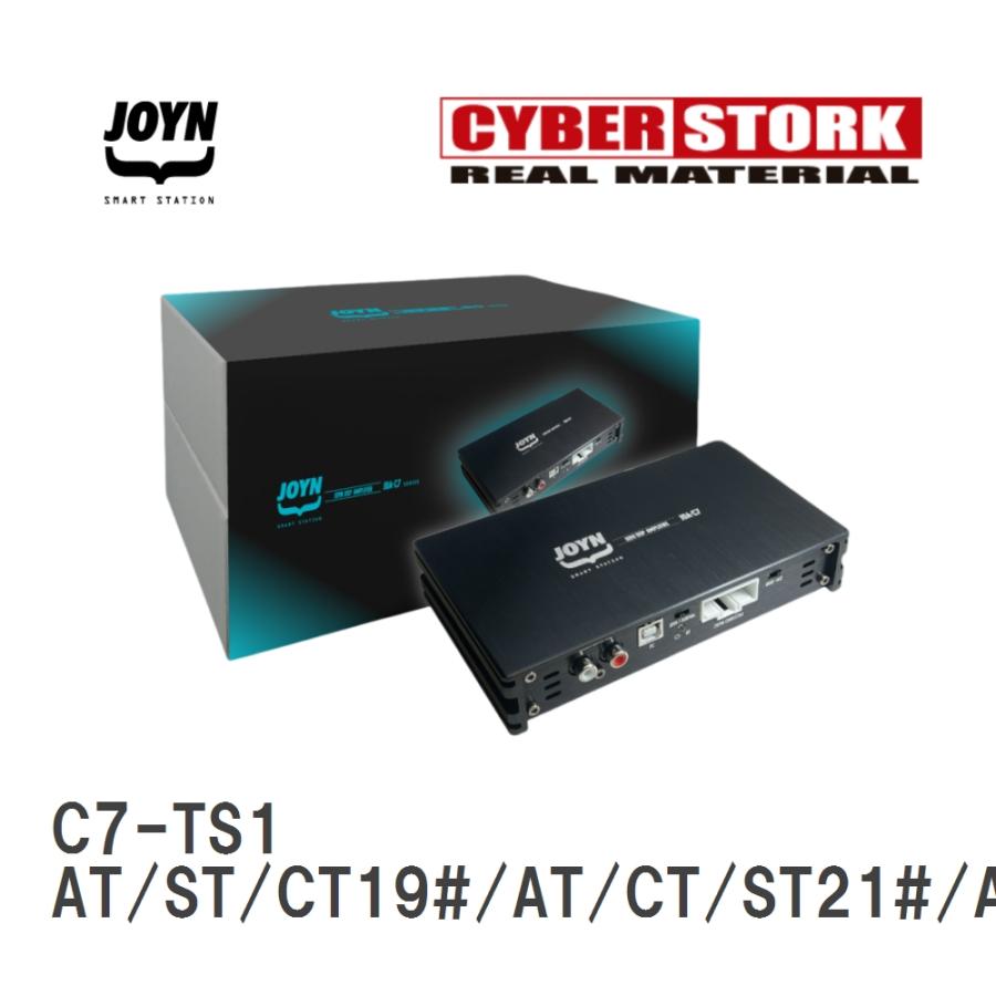CYBERSTORK/サイバーストーク】 JOYN DSP内蔵パワーアンプ JDA-C7