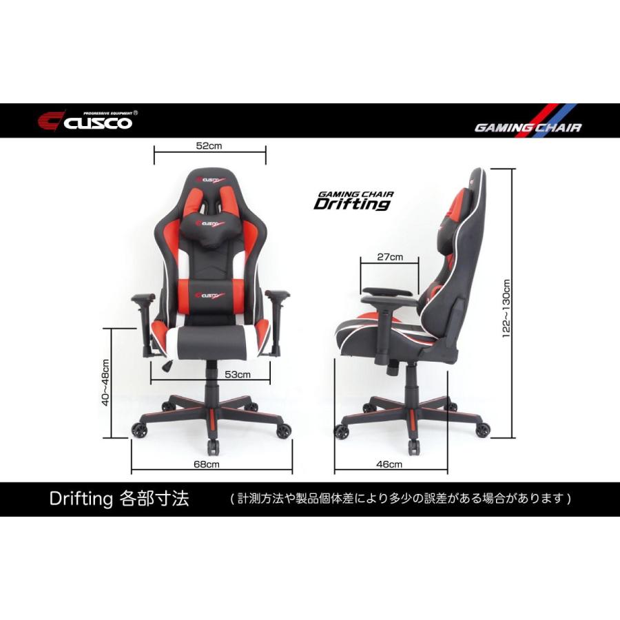 クスコ 【CUSCO/クスコ】 GAMINGCHAIR Drifting クスコ クスコ 【CUSCO/クスコ】 GAMINGCHAIR Drifting クスコ