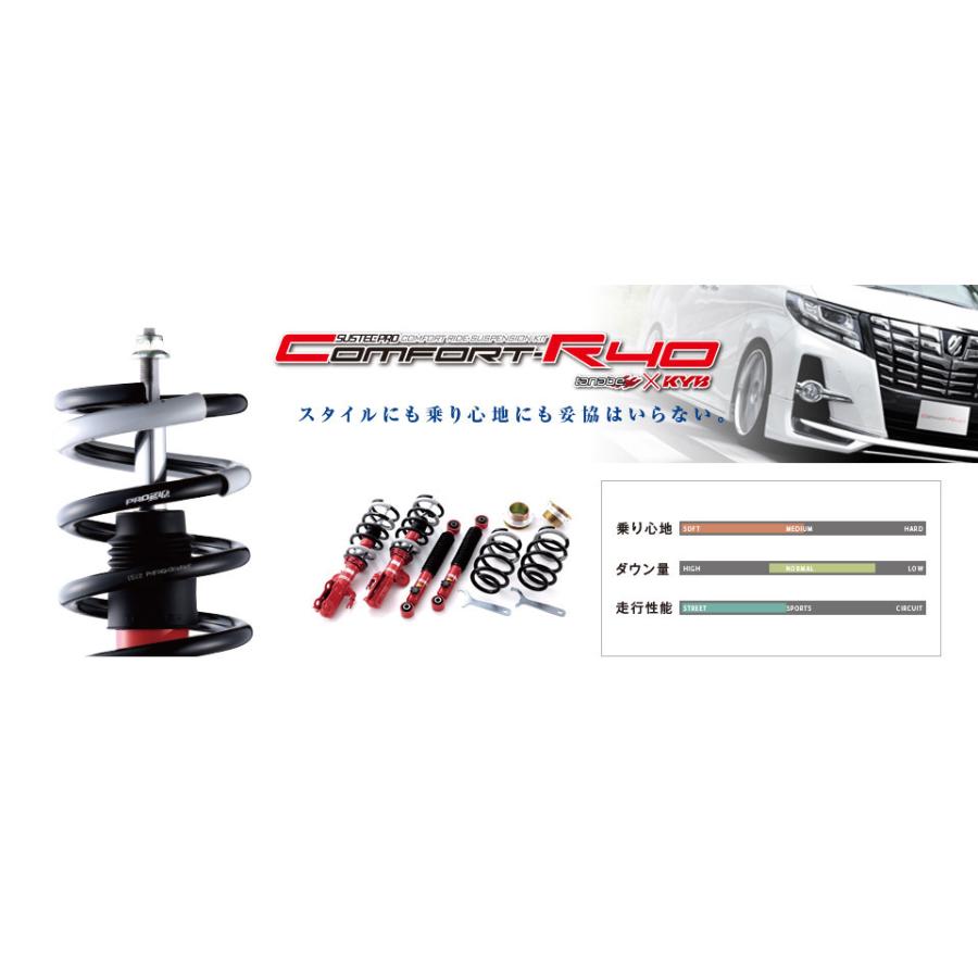 【TANABE/タナベ】 車高調 SUSTEC PRO CR40 トヨタ ハリアーハイブリッド AVU65W 2014/01~2020/6 [CR40AVU65WK]の画像