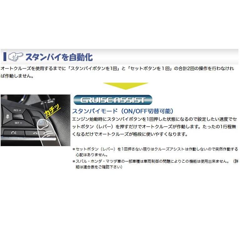 代引き手数料無料 Siecle シエクル クルーズアシスト Brz Zc6 Fa 16 07 車用品 バイク用品 車用品 Cra 14d