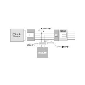 【siecle/シエクル】 MINICON(ミニコン) 延長ハーネス(2.0m) [DCMX-E20] | シエクル | 01