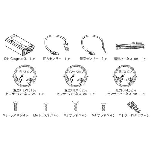 Defi（デフィ） 【Defi/デフィ】 DIN-Gauge(ディンゲージ) Style98