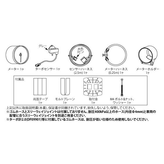 【Defi/デフィ】 Defi-Link Meter ADVANCE BF(アドバンスビーエフ) ターボ計 Max300kPaモデル Φ60 ホワイト [DF14701] | Defi | 03