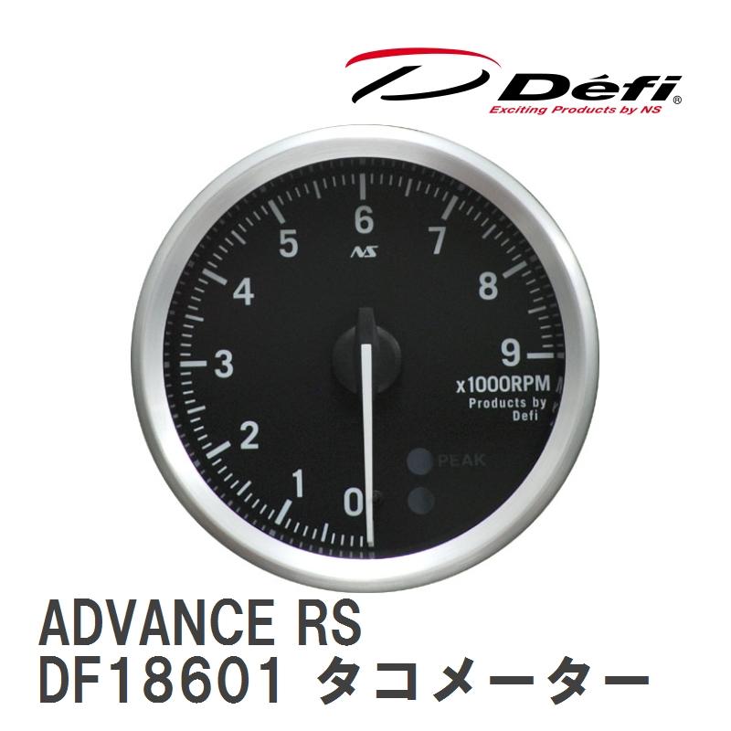 Defi/デフィ】 Defi-Link Meter ADVANCE RS(アドバンスアールエス) Φ80