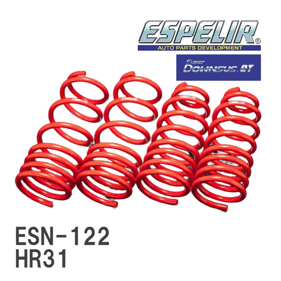 ESPELIR（エスペリア） 【ESPELIR/エスぺリア】 スーパーダウンサスGT