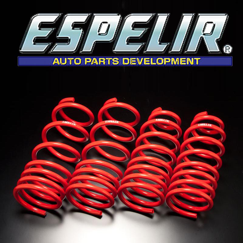 ESPELIR Super Downsus サスペンションキット ESPELIR（エスペリア） 【ESPELIR/エスぺリア】 スーパーダウンサスGT