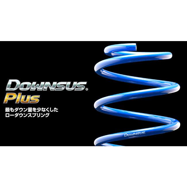 ESPELIR - 【/エスぺ後押し】 ダウンサス Plus 1台分仕かける トヨタ カローラ運動競技 NRE210H [EST-4993]