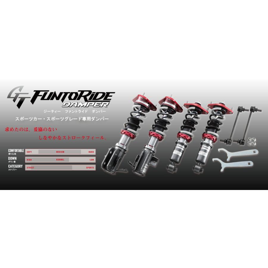 【TANABE/タナベ】 車高調 GT FUNTORIDE DAMPER トヨタ カローラスポーツハイブリッド ZWE219H 2022/10~ [FRDZWE211HK]の画像
