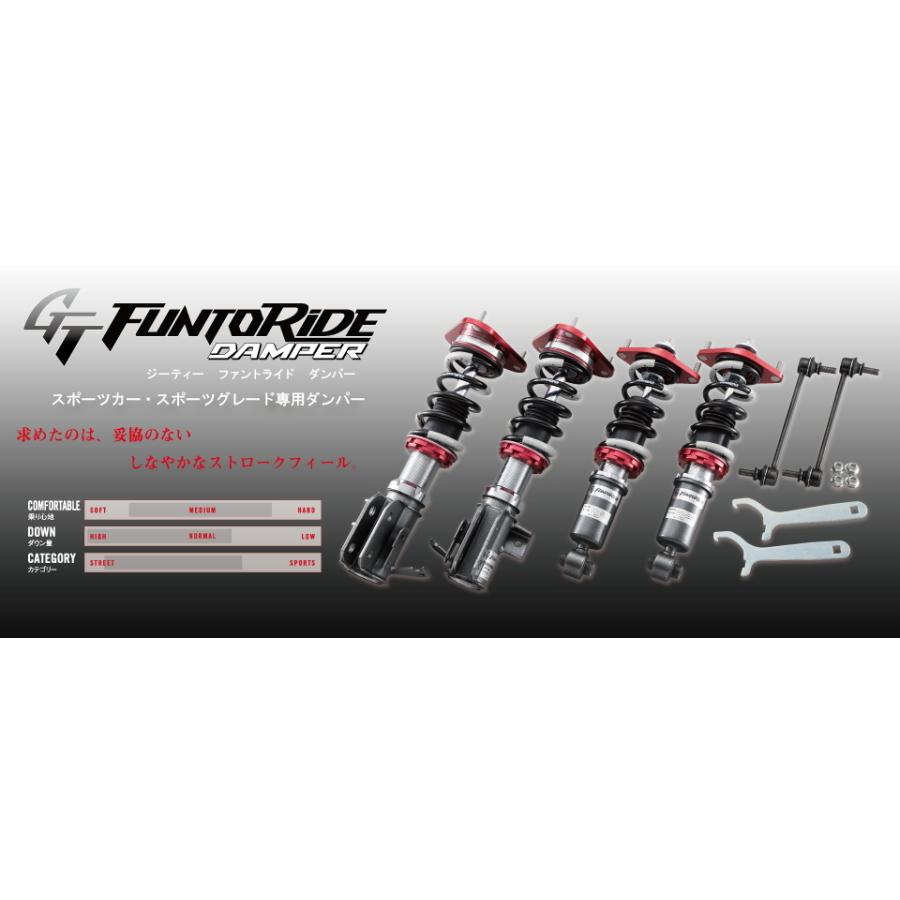【TANABE/タナベ】 車高調 GT FUNTORIDE DAMPER トヨタ C-HR GRスポーツ ZYX11 2019/10~ [FRDZYX11GRK]の画像
