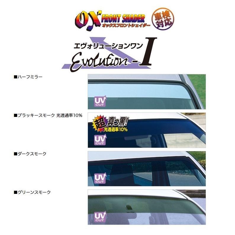 ZOO PROJECT】 OX FRONT SHADER Evolution-1 ブラッキースモーク
