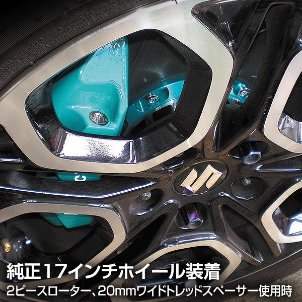 スイフトスポーツ ZC32s Project μ ブレーキローター スリット付き スイフトスポーツzc32sブレーキローター（プロジェクトμ）のおすすめ
