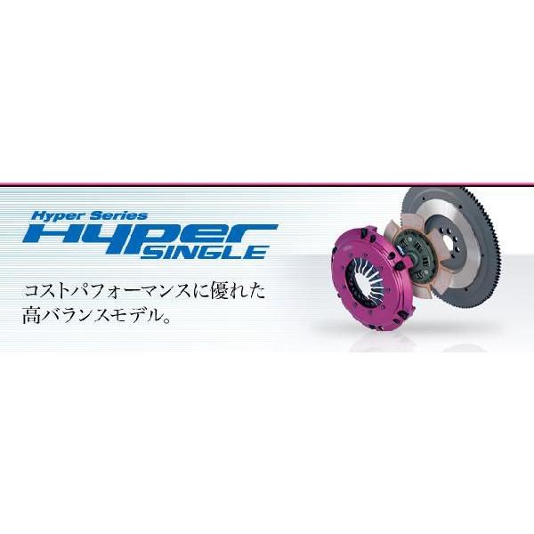 【EXEDY/エクセディ】 ハイパーシングル NSX [HH04SD1]