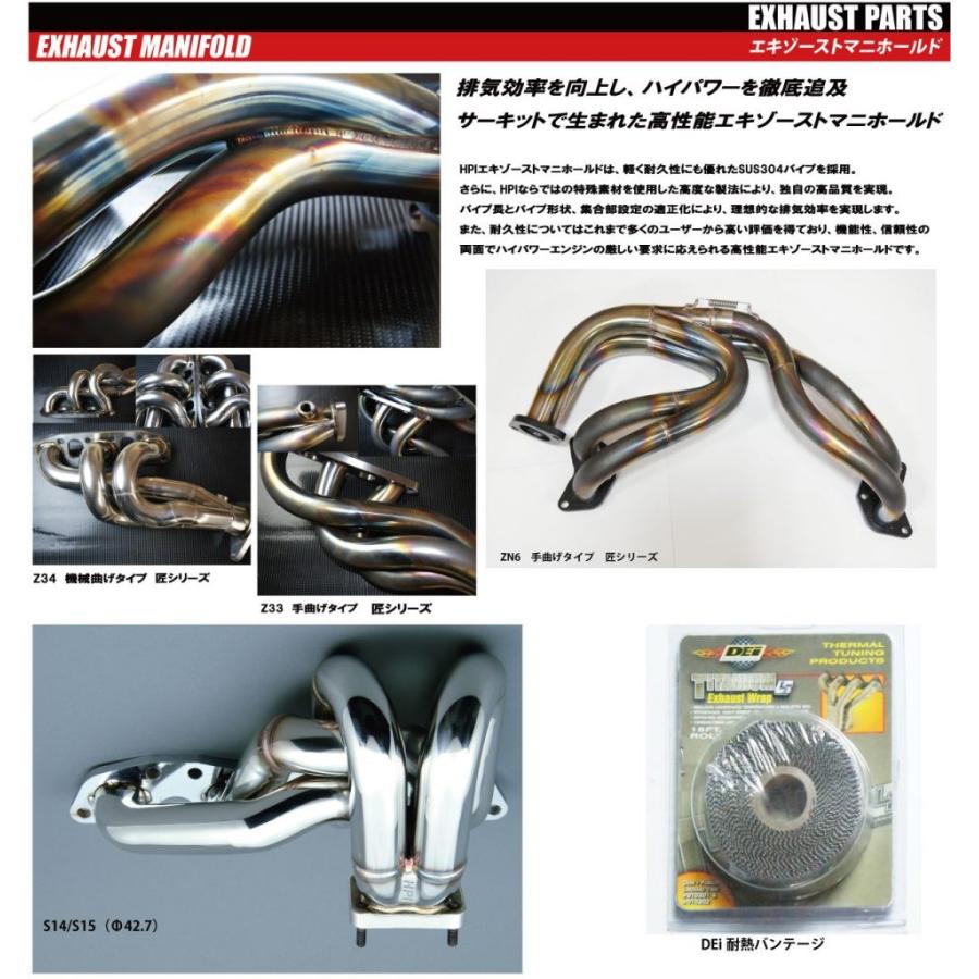 hpi サベージ　ドリフ　エンジンバイク　ミニッツ hpi サベージ ドリフ エンジンバイク ミニッツ hpi サベージ