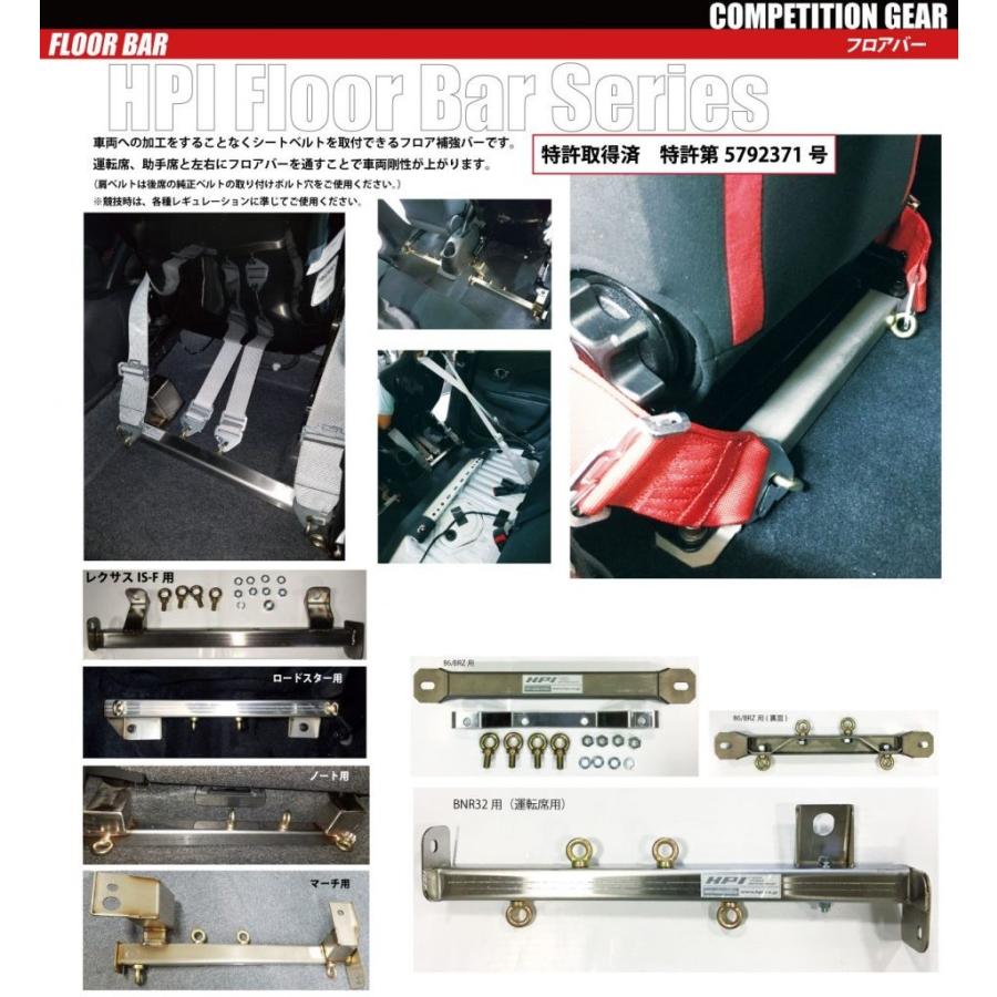 新品★日産シルビアS13.S14.S15対応フロアバー 新品☆日産シルビアS13.S14.S15対応フロアバー 新品☆日産シルビアS13