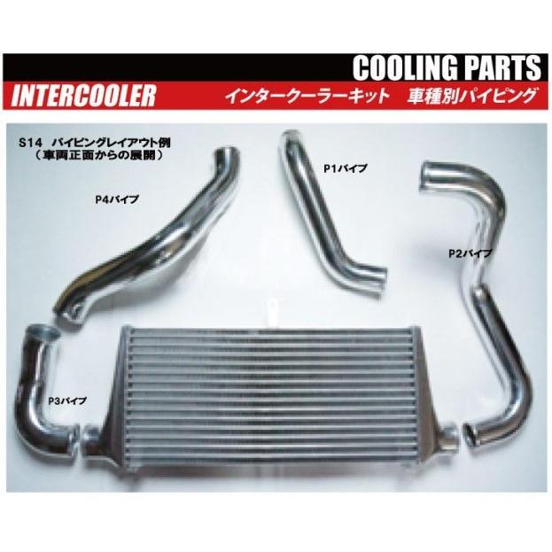 HPI】 インタークーラーキット車種別パイピング MI03-P4 ミツビシ CN9A