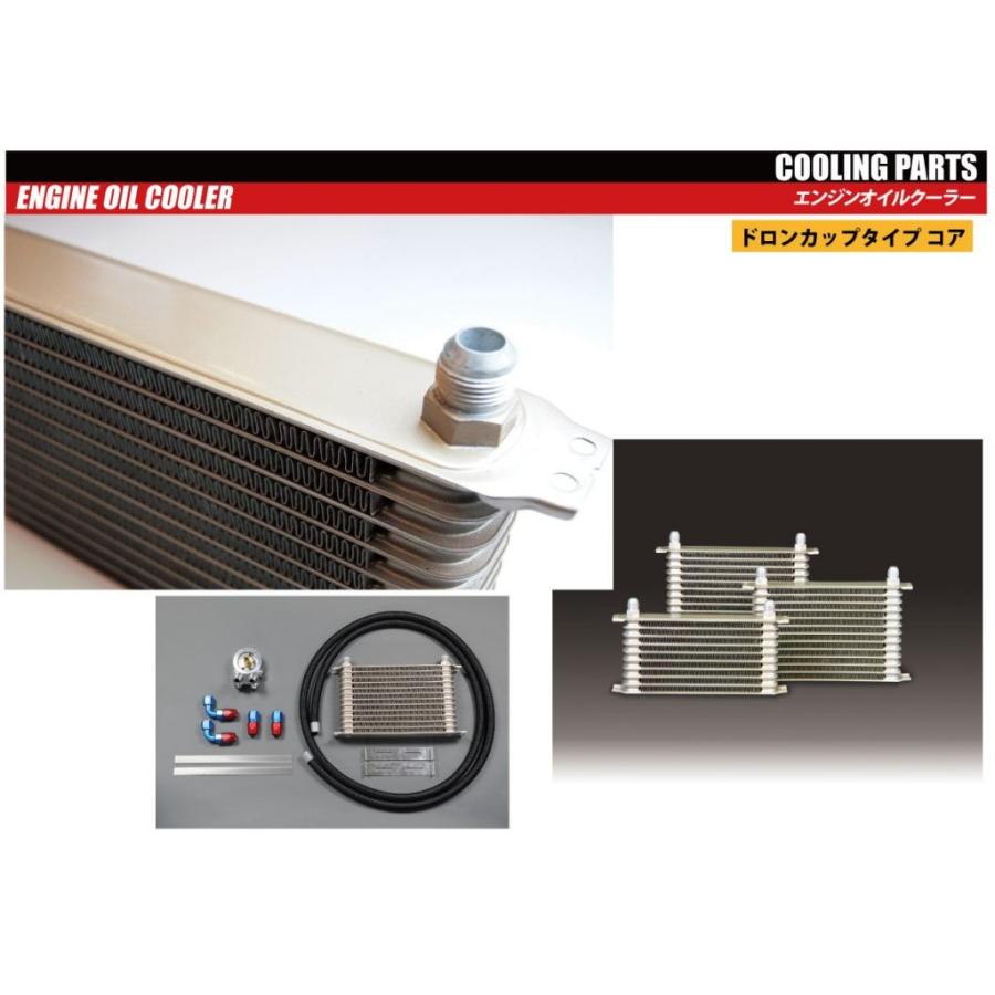 個人宅発送可能 HPI 車種別オイルクーラーキット マツダ MAZDA