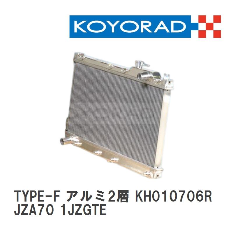 KOYO/コーヨー】 レーシングラジエターTYPE-F アルミ2層タイプ トヨタ