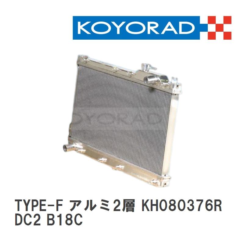 KOYO/コーヨー】 レーシングラジエターTYPE-F アルミ2層タイプ KOYO/コーヨー】 レーシングラジエターTYPE-F アルミ2層タイプ