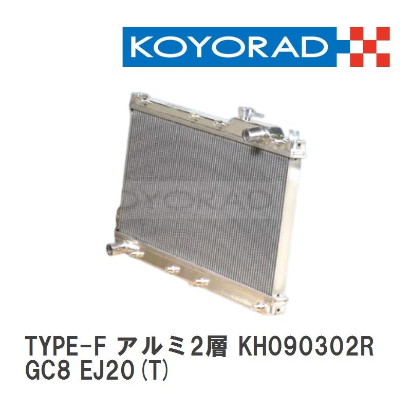 KOYO/コーヨー】 レーシングラジエターTYPE-F アルミ2層タイプ スバル