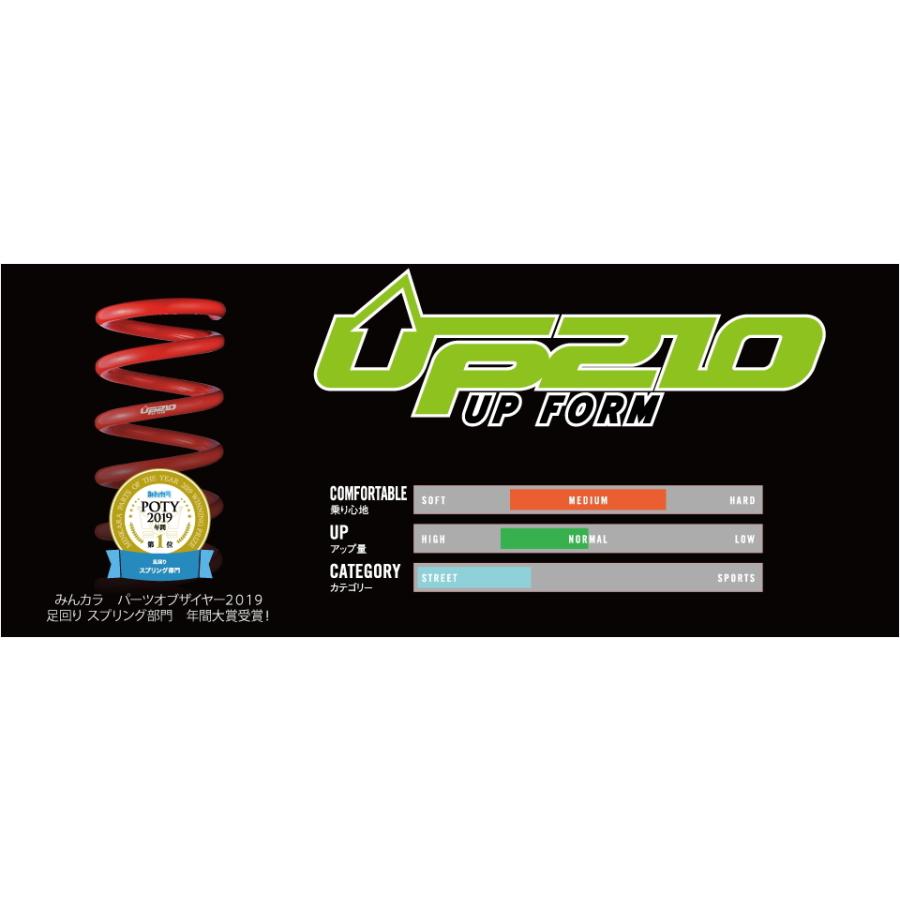 タナベ tanabe UP210 ダイハツ タフト LA900SUK タナベ tanabe UP210 ダイハツ タフト LA900SUK