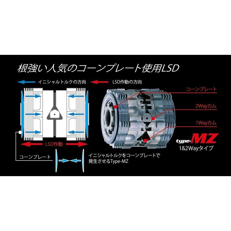 【CUSCO/クスコ】 LSD type-MZ 1WAY ヴィッツ NCP91,NCP131 グレードRS [LSD 901 B] | クスコ | 01