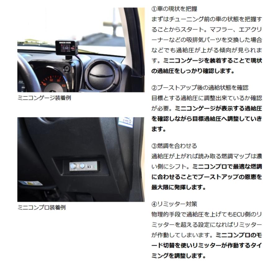 シエクル 【siecle/シエクル】 MINICON-PRO×GAUGEセット スズキ ワゴン