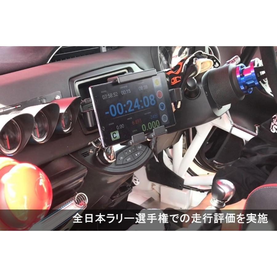 【TRD/ティーアールディー】 マルチディスプレイホルダー 非接触充電あり [MS010-00038]｜vigoras｜04