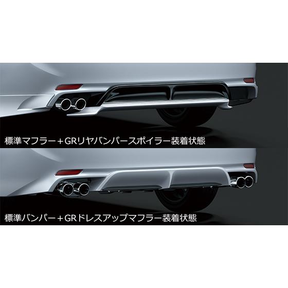 TRD 【TRD/ティーアールディー】 GRドレスアップマフラー トヨタ TRD 【TRD/ティーアールディー】 GRドレスアップマフラー トヨタ