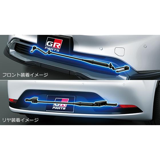 TRD 【TRD/ティーアールディー】 GRパフォーマンスダンパー