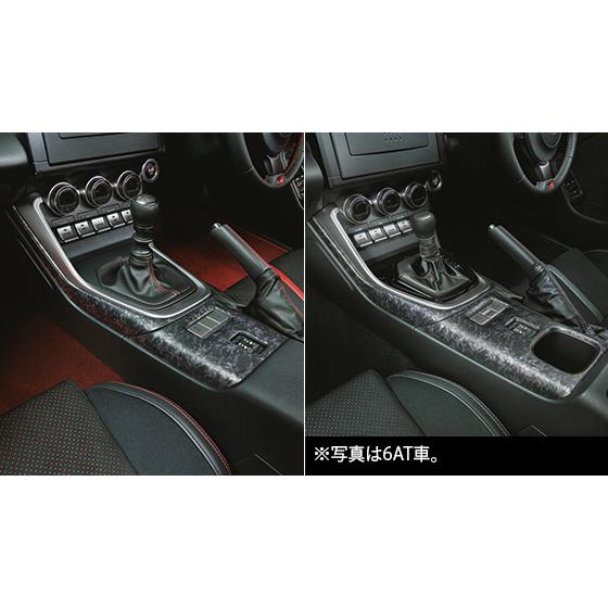 gr86 MT用GRインテリアパネルセット