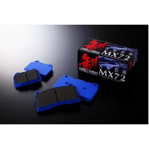 【ENDLESS/エンドレス】 ブレーキパッド MX72 1台分 インプレッサ GC8 GDB