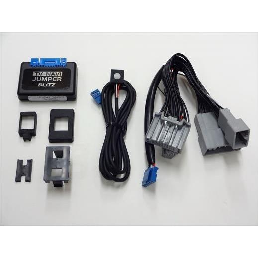 セレナ CC25 CNC25 TVキャンセラー ブリッツ テレビナビジャンパー TV