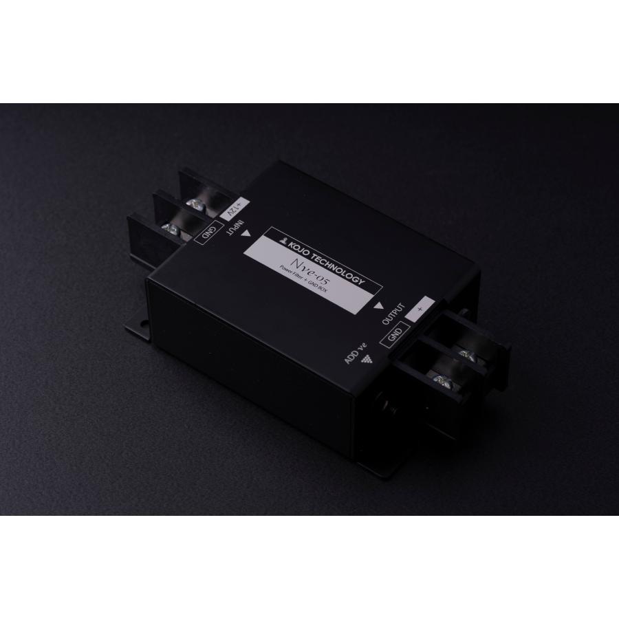 KOJO カーオーディオ電源ノイズフィルター N-04中古品本体のみ
