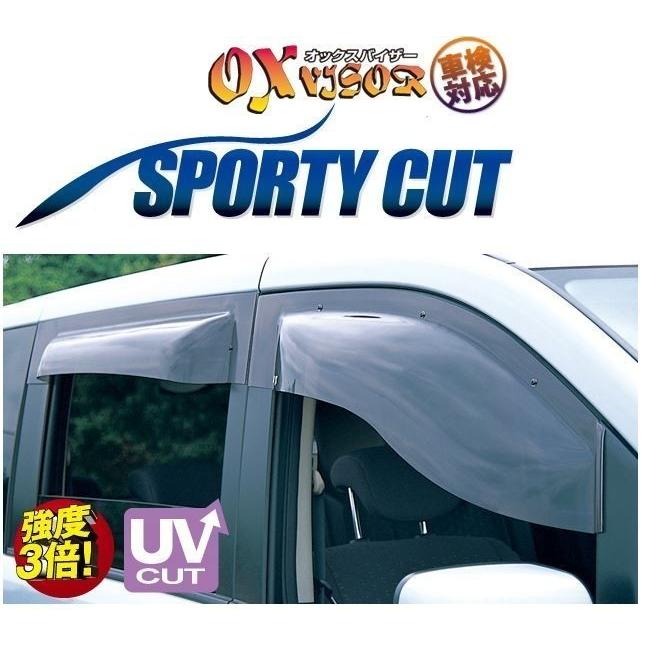 OX VISOR SPORTY CUT リア用 ソリオ・ソリオバンディット MA15 [OXR-414]
