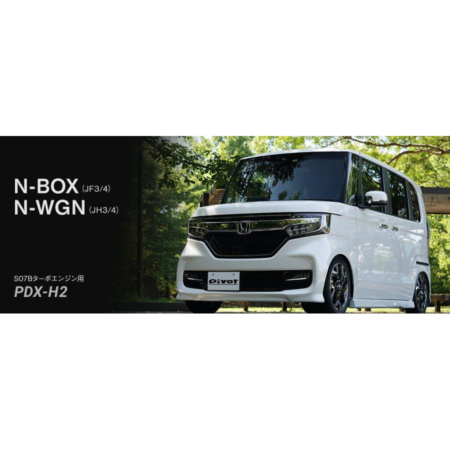 pivot サブコン pivotサブコン POWER DRIVE PDX-H2 N-BOX N-WGN - メルカリ