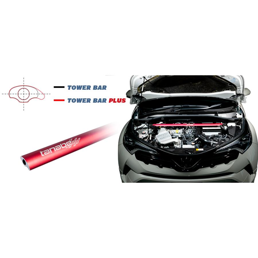 マツダ　cx-60 タナベ　ストラットタワーバー　クイックリリース付き TANABE 【TANABE/タナベ】 サステック ストラットタワーバー
