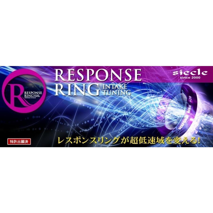 シエクル　レスポンスリング　00番 レスポンスリング/RESPONCE RING ｜ siecle by J-ROAD ジェイロード