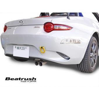Beatrush LAILE ロードスター（ND）用　牽引 フック イエロー LAILE（レイル） 【LAILE/レイル】 Beatrush けん引フック リヤ