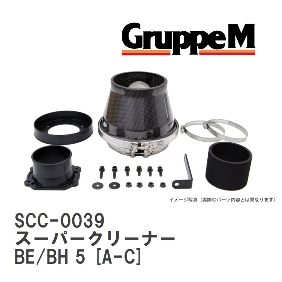 GruppeM（グループエム） 【GruppeM】 M