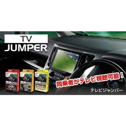 BLITZ（ブリッツ） 【BLITZ/ブリッツ】 TV JUMPER (テレビジャンパー