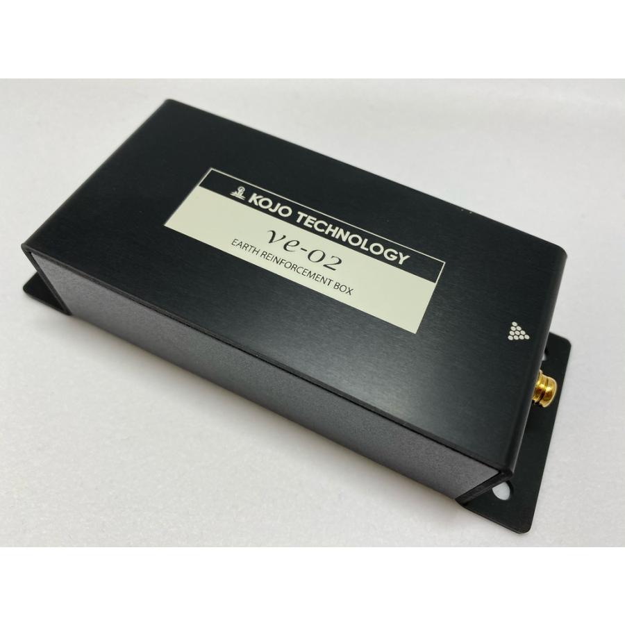 KOJO TECHNOLOGY】 車載用ボディアース強化BOX(EARTH REINFORCE KOJO TECHNOLOGY】 車載用ボディアース強化BOX(EARTH REINFORCE